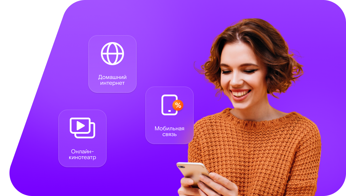 Промо-тарифы Ростелеком в&nbsp;село Байцуры (Белгородская область)